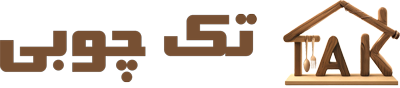 تک چوبی